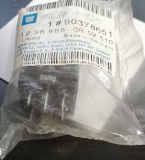 Kraftstoffpumpenrelais, Benzinpumpenrelais, Relais Kraftstoffpumpe, Benzinpumpe